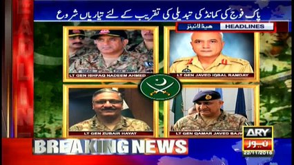 Headlines 1700 22nd November 2016