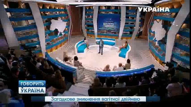 Загадочное исчезновение беременной двойней (полный выпуск) | Говорить Україна part 1/2