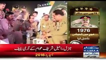 Pakistani Media Documentary About General Raheel Sharif Popularity