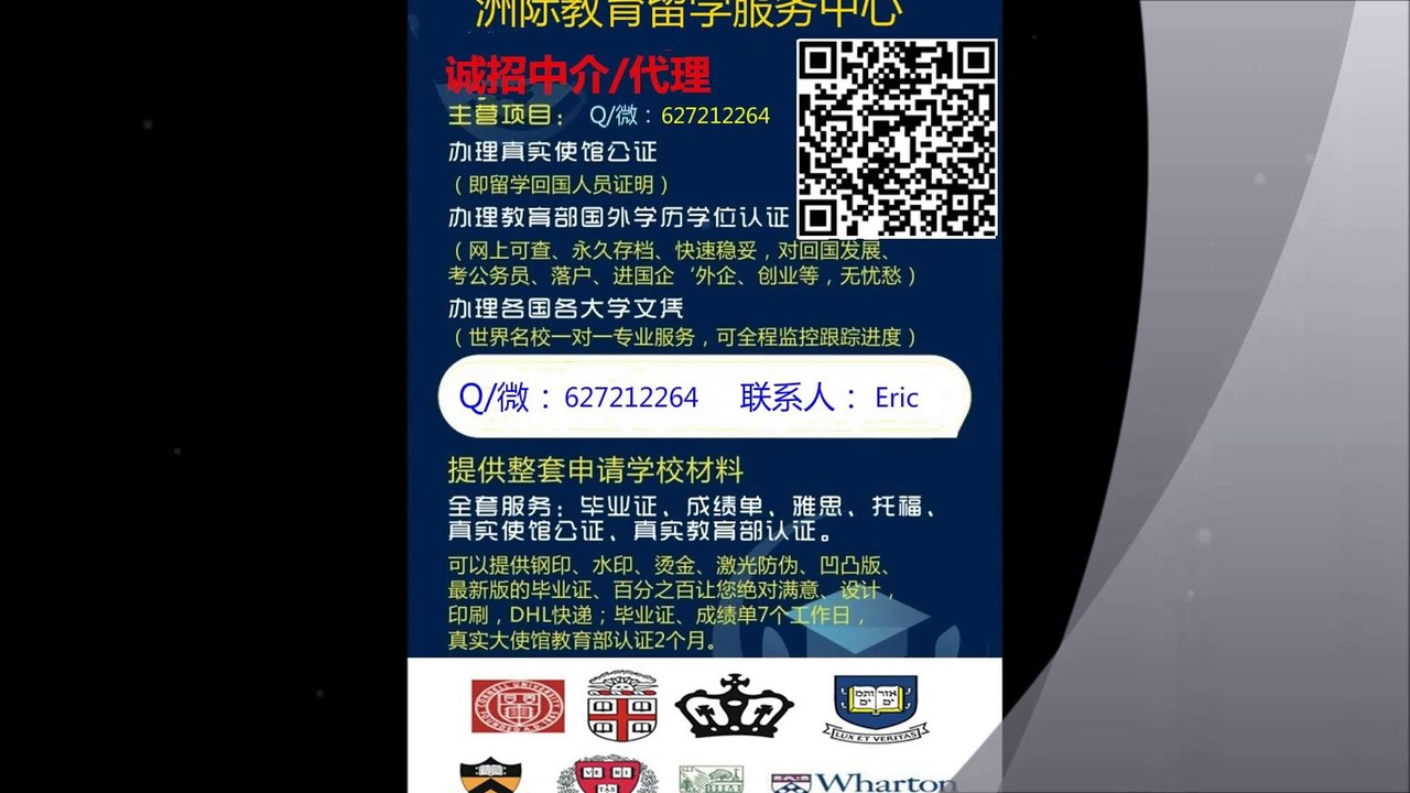 办美国BU毕业证/成绩单Q!微627212264）布朗大学（本科/硕士）毕业证，成绩单￥BU学历认证#文凭Brown University