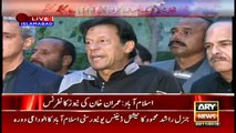 Imran Khan says Hamid Khan part away himself from Panama case due to pressure of Media