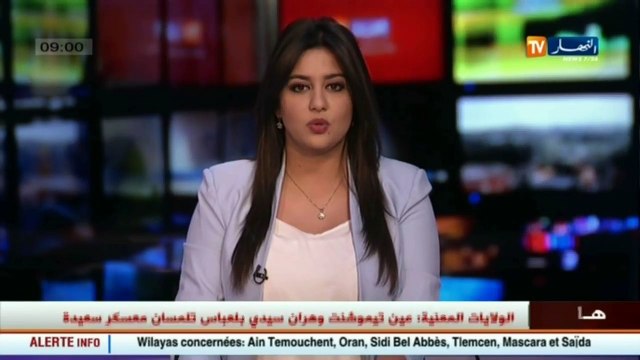 برلمان النواب سيصادقون اليوم على مشروع قانون المالية 2017