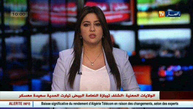 إنهاء مهام الرئيس المدير العام لموبيليس محمد حبيب