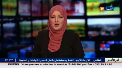 النهار تزور بيت أفضل شاعرة في الوطن العربي أمل أبو عاصي