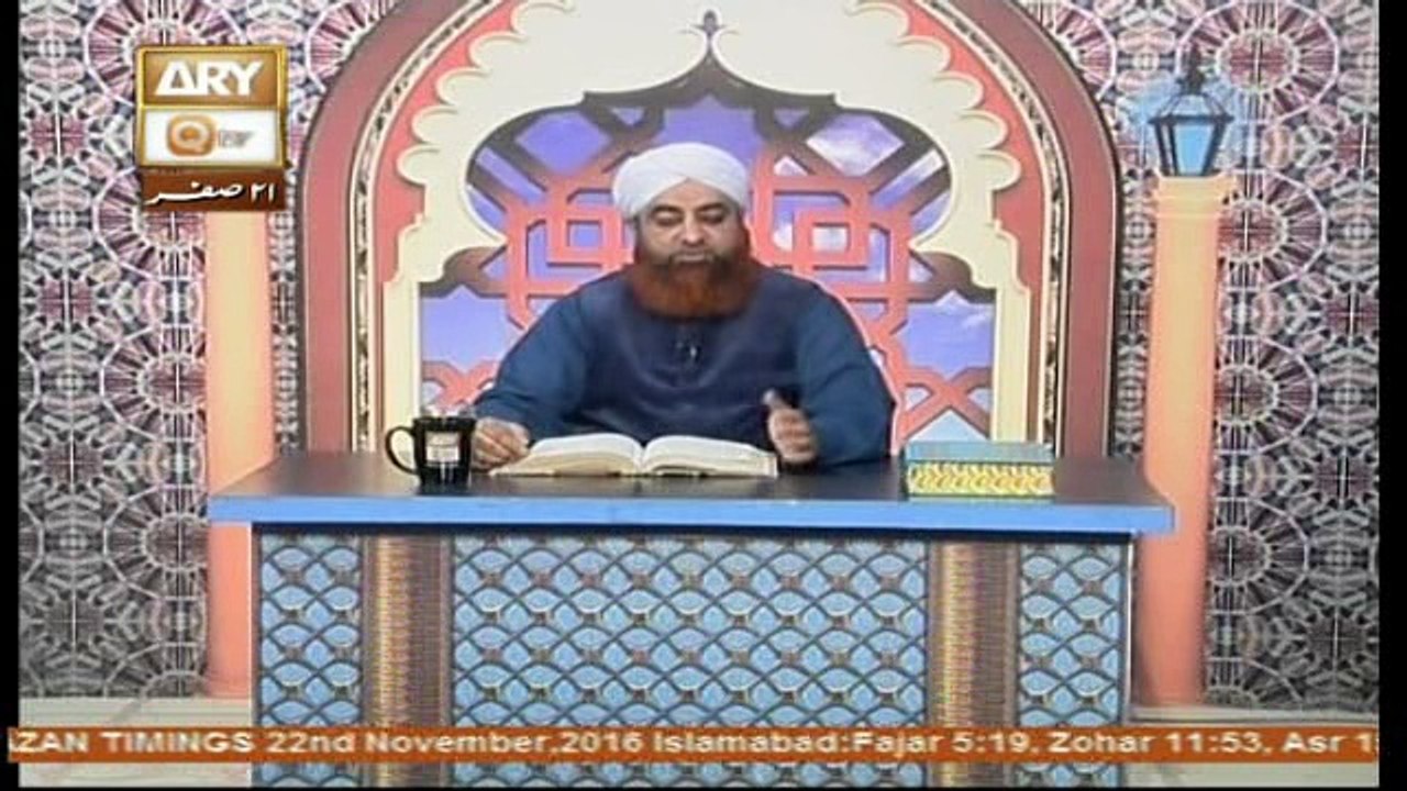 Al Hadi Dars e Quran 22 November 2016, Topic- Sunnat e Rasool صلى الله عليه وسلم