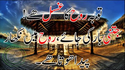 اپنی بنیاد کی قدر کریں (مولاناعبدالستارحفظہ الله کے بیان سے منتخب شدہ مختصر کلپ)