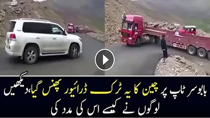 Chinese Truck Stuck On Babusar Pass Pakistan
