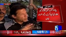 Imran Khan's important press conference after coming back from UK