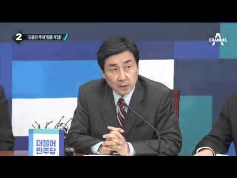 안철수 ‘충청 방문’ 은 대권행보?_채널A_뉴스TOP10