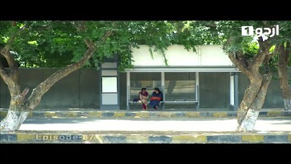 Hisar-e-Ishq Episode 87 Urdu1