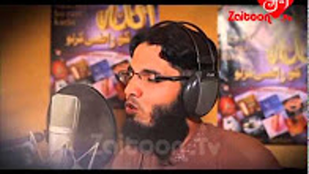 Hamd o Naat - Main Tera Faqeer Malang Khuda by Hafiz Fahad Shah