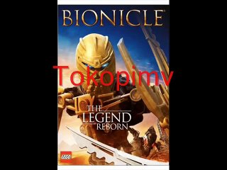 Bionicle the legend reborn- Ackars sword