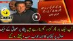 Imran Khan’s Jaw Breaking Reply on Journalist question