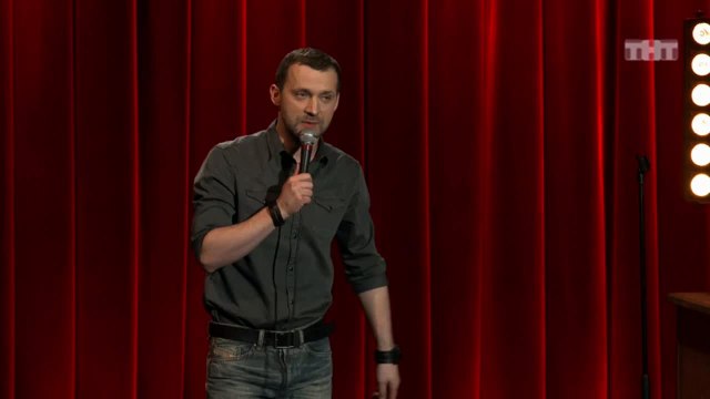 Stand Up: Руслан Белый - Можно вытащить человека из деревни, но деревню из человека не вытащить