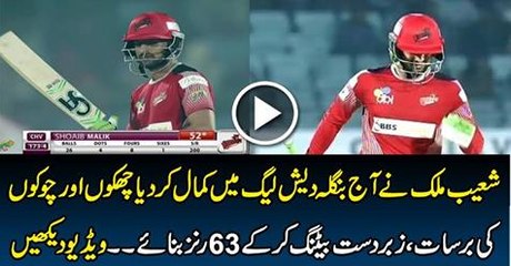 Shoaib Malik 63 from 30 Balls Against Barisal Bulls