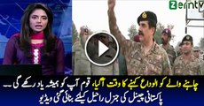 What a Great Tribute to Army Chief General Raheel By Samaa TV