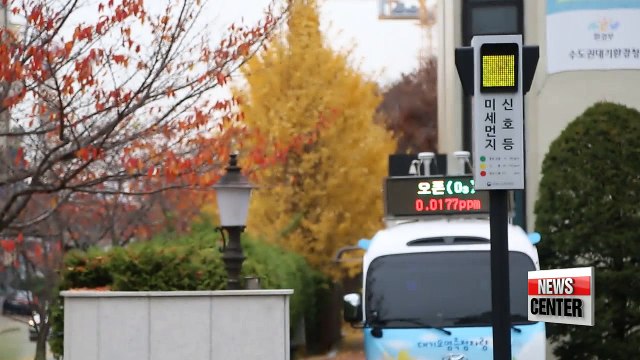 Korea gov't gets creative to alert citizens to fine dust levels