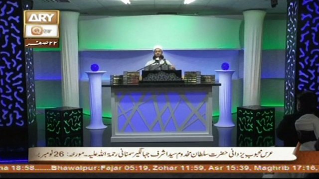 Muhammad In The Light Of Quran And Sunnah - Topic - Mubalgha(Exaggeration)