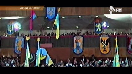 Украина в огне (HD, часть 1)