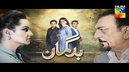 Bud Gumaan Episode 45 Promo HD HUM TV Drama 21 November 2016