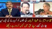 Sami Ibrahim Played The Leaked Tape of Shehbaz Sharif Buying the Judges