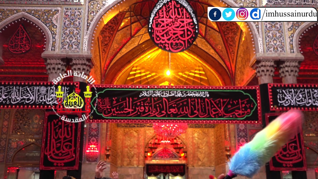 حرمین حضرت امام حسین علیہ السلام اور حضرت عباس علیہ السلام میں پاکستانی پرسہ داری