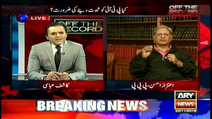 Sharif family will have to show money trail, says Aitzaz Ahsan