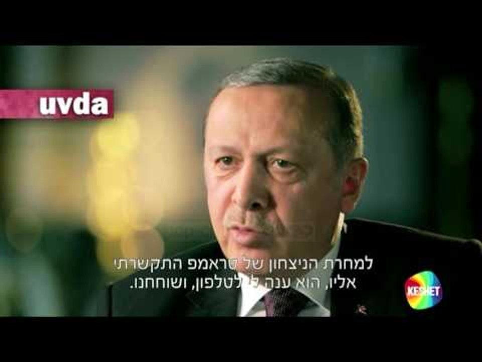 Erdogan: Trump s’do jetë i ashpër ndaj myslimanëve  - Top Channel Albania - News - Lajme