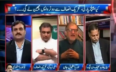 Parliament cannot do trail of any politician, SC is the only forum to do trial - Orya bashes PPP's point of views