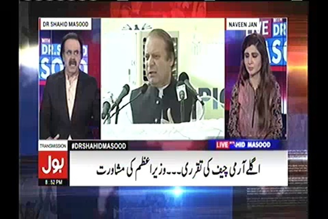 Imran Khan will do one entry and all their drama will be ex-posed - Dr Shahid Masood