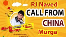 Call From China RJ Naved Radio Mirchi Murga Latest Prank Calls