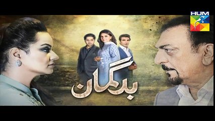 Bud Gumaan Episode 46 Promo HD HUM TV Drama 22 November 2016
