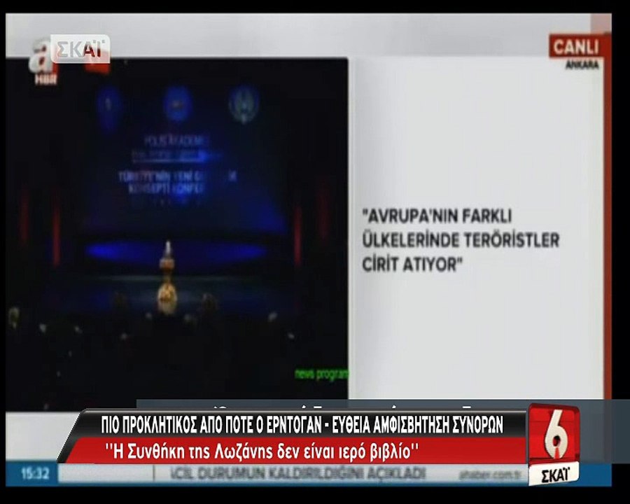ERDOGAN1