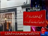 The Man Who Sold London Flats for Nawaz Sharif Gave the Documents To Chief Justice