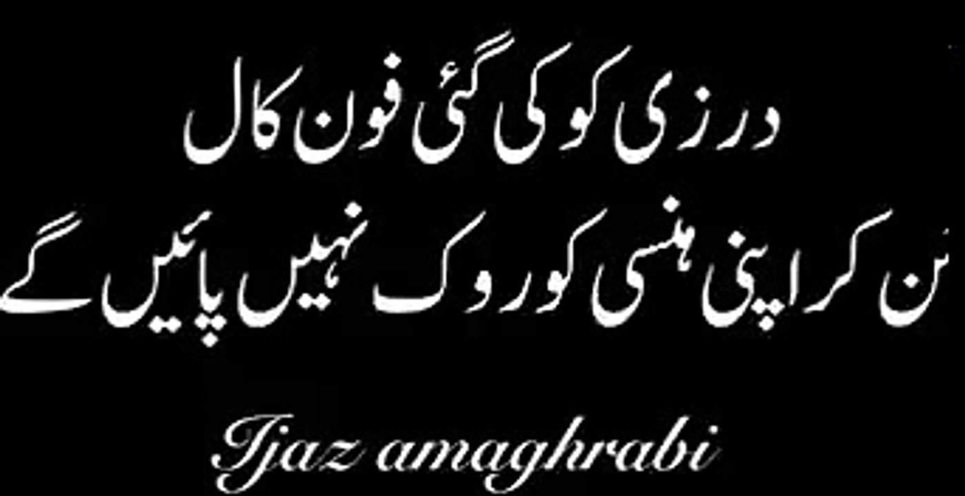 فیصل آبادی کو فیصل آبادی ٹکرا مزا آ گیا کمال کا درزی هے