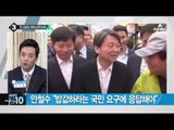 文, 봉하마을 방문 ‘노무현 전 대통령’ 묘역 참배_채널A_뉴스TOP10