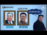 북한 무수단 탄도미사일, 공중 폭발 추정_채널A_뉴스TOP10