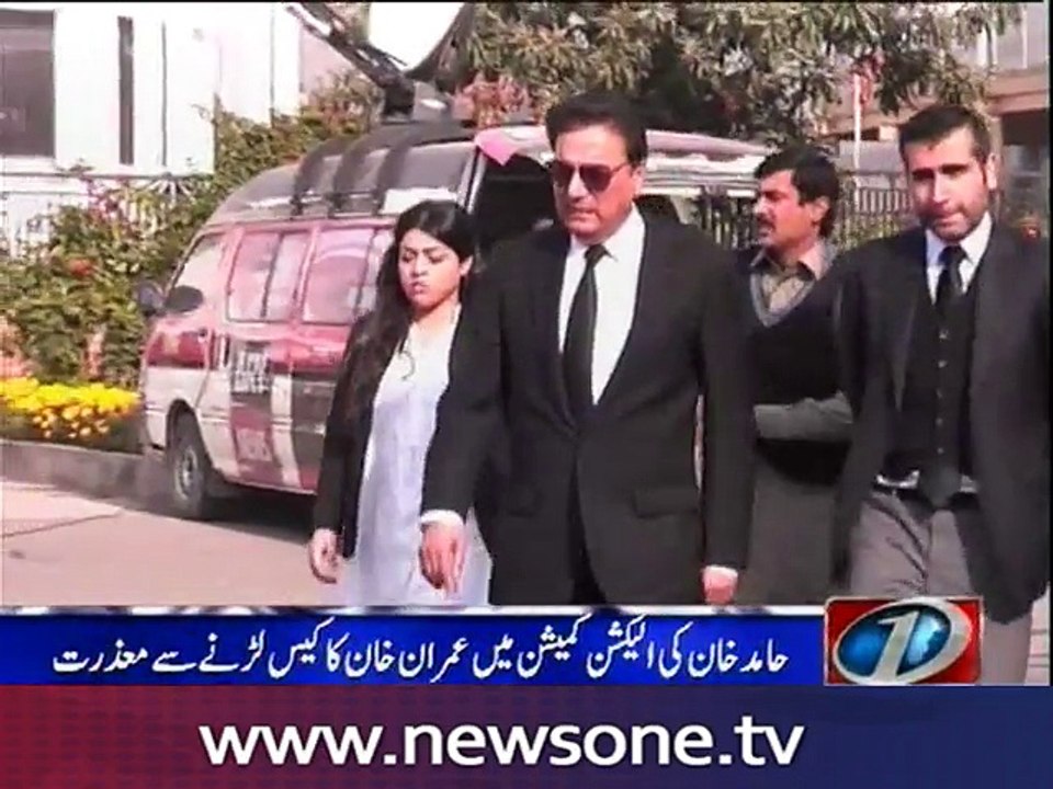 EC adjourns hearing of references against Imran, Jahangir till Dec 5