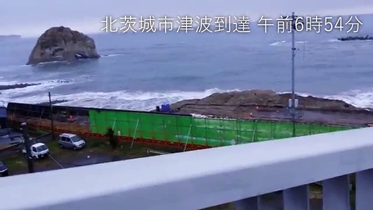 Tsunami in kitaibaraki, Japan on November 22, 2016