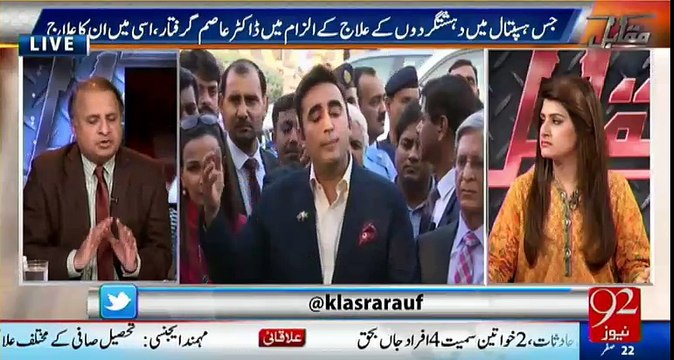 Rauf Klasra grills media anchors on Dr Asim issue