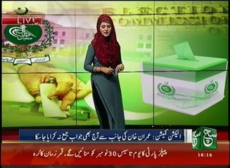 News Bulletin 06pm 22 November 2016 Such TV