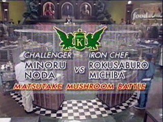 Iron Chef @ Matsutake Mushroom Battle 2