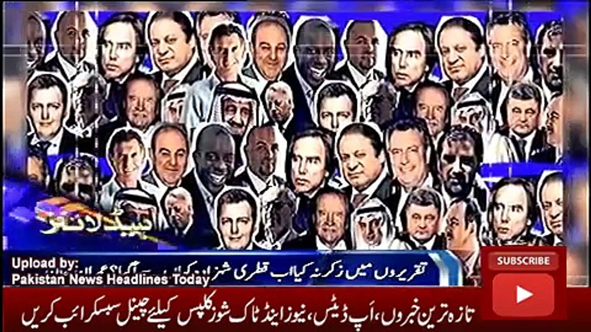 News Headlines Today 22 November 2016, Latest News Updates Pakistan 9PM