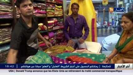 ريبورتاج: المنتجات المقلدة سبب تراجع صناعة النسيج ببعص البلدان