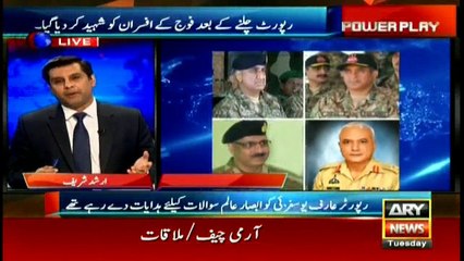 Arif Alvi says Newsgate scandal should not be forgotten