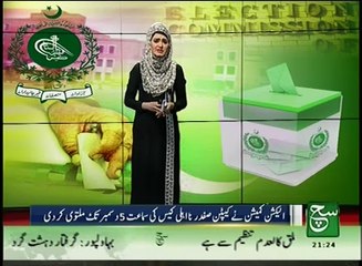 News Bulletin 09pm 22 November 2016 Such TV