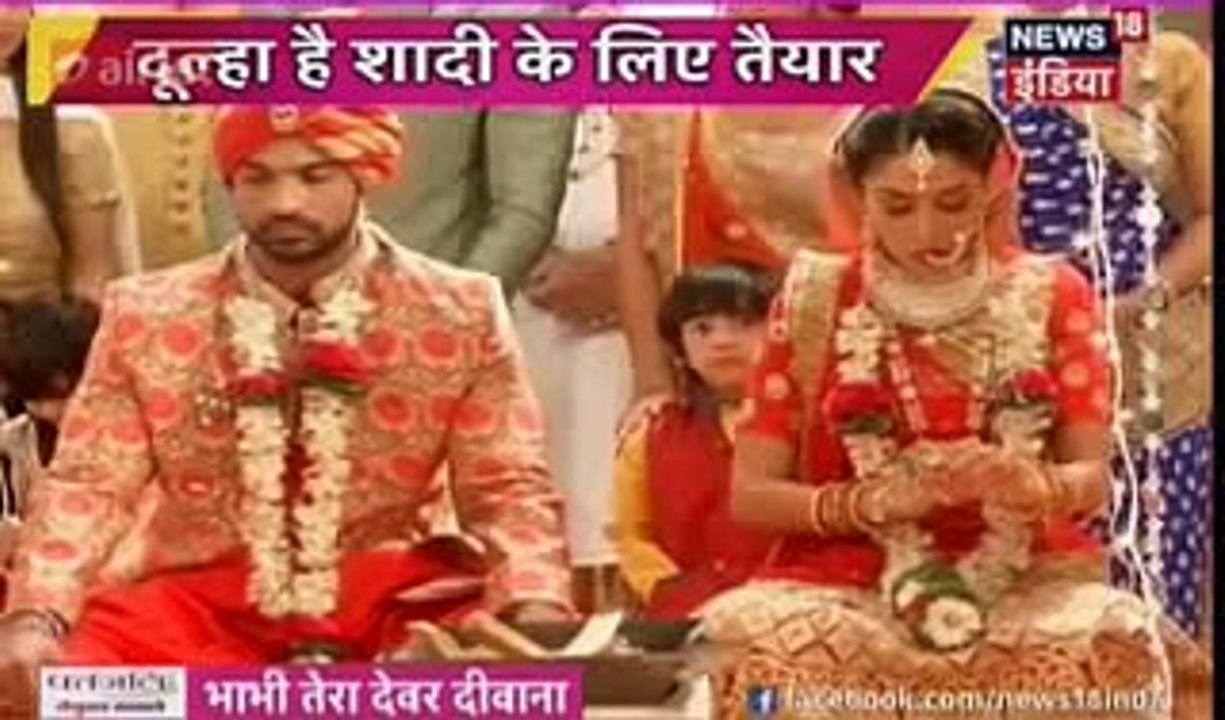 Saath Nibhana Saathiya MAHA TWIST 23rd November 2016