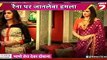 Brahmarakshas 23rd November 2016 News