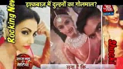 Ishqbaaz 24th November 2016 DULHAN ADLA BADLI News
