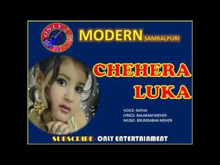CHEHERA LUKA | NEW SAMBALPURI 2016 | SUPERHIT SAMBALPURI | ONLY ENTERTAINMENT